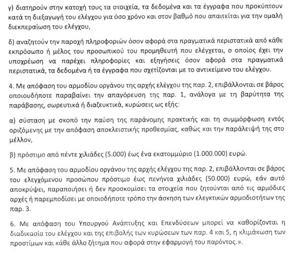 tropologia_2.jpg tropologia 2