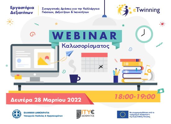 webinar