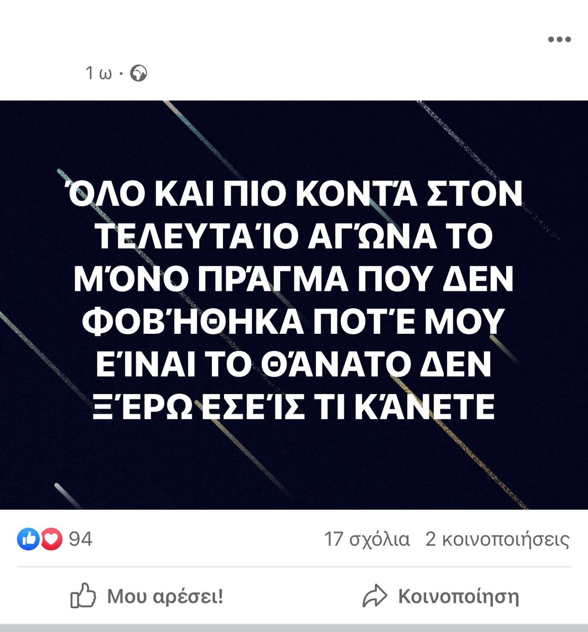xrisavgitis_drastis_5.jpeg xrisavgitis drastis