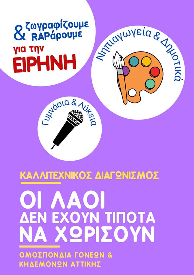 afisa.jpg afisa.jpg