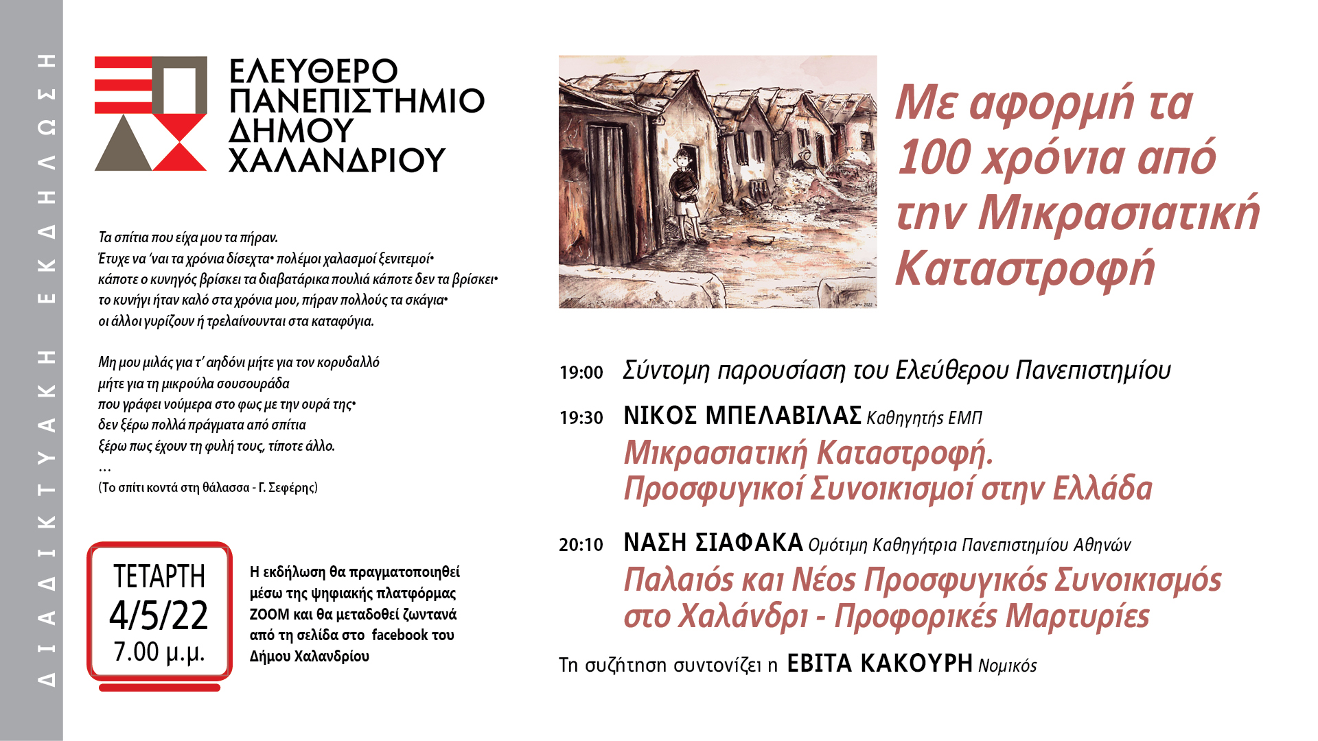 cover_event1.jpg cover_event1.jpg