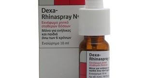 dexarhina.jpg dexarhina.jpg