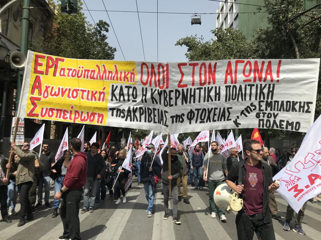 ergas-5-7.jpg ergas-5-7.jpg