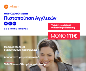 golearn-engl_300 250 (4).png golearn-engl_300 250 (4).png