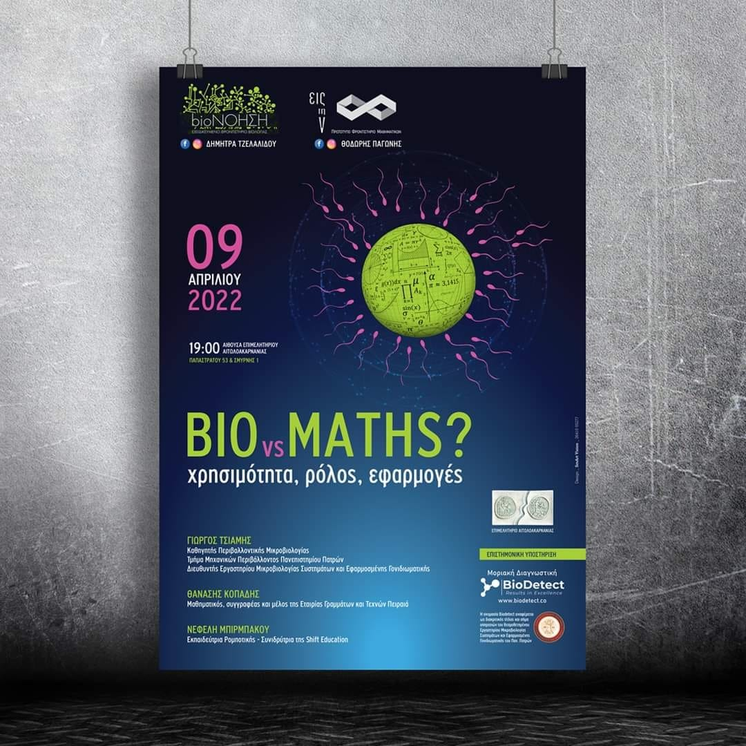 maths.png maths.png