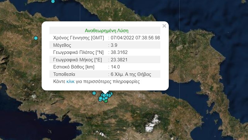 seismos-thiva.jpg seismos-thiva.jpg