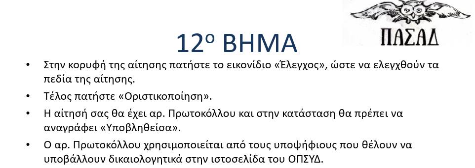 12.jpg 12.jpg