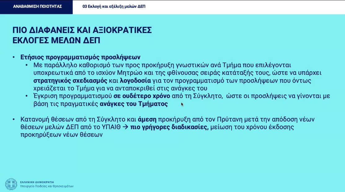 18_dep.jpg 18_dep.jpg