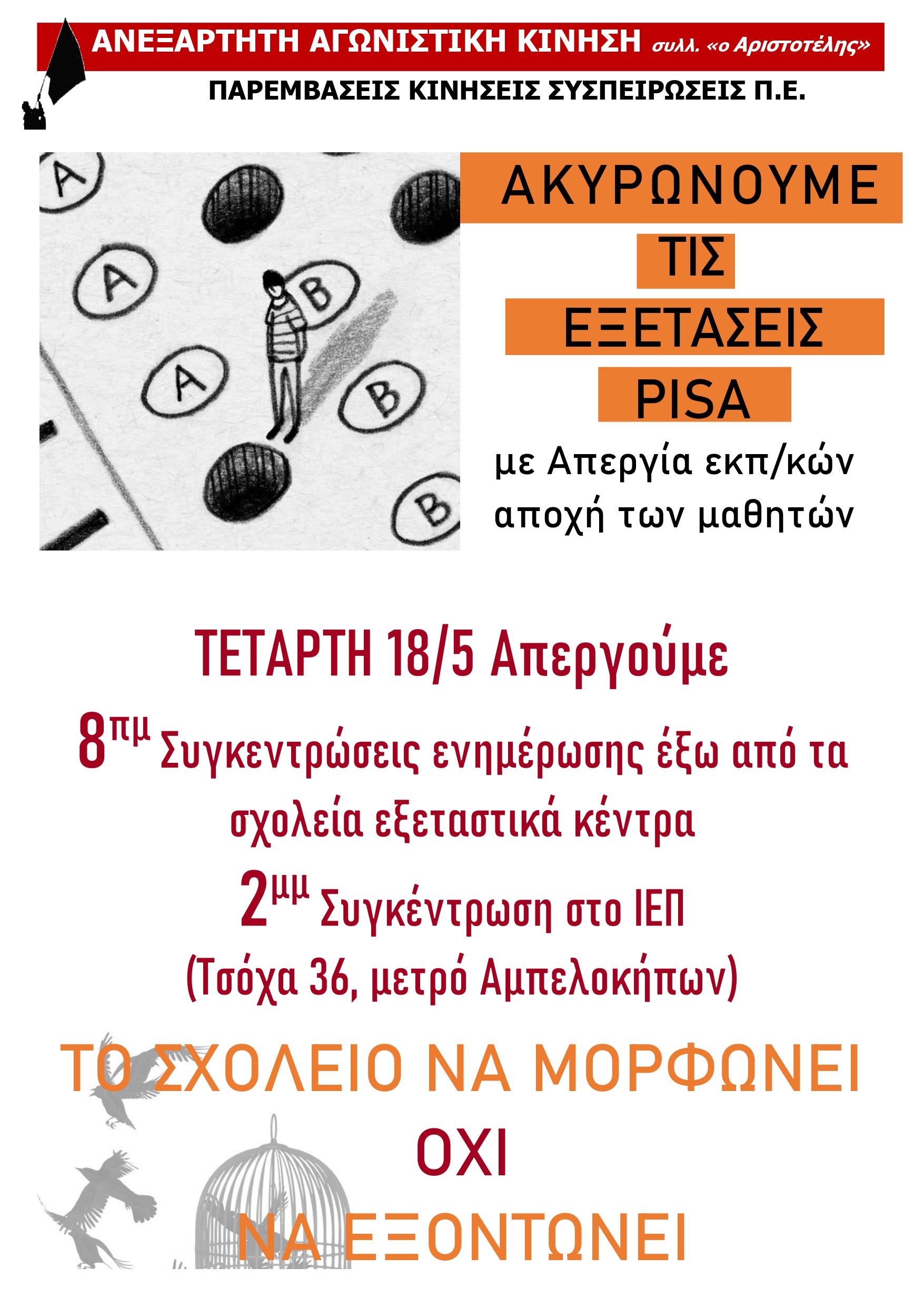 afisa-pisa.jpg afisa-pisa