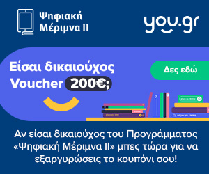 voucher you.gr