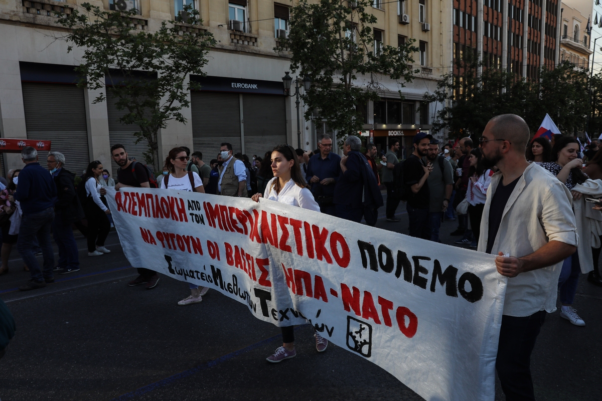 kinitopoiisi_polemos.jpg kinitopoiisi polemos