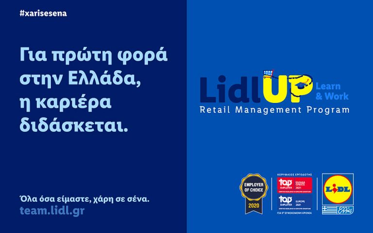 lidl_1.jpg