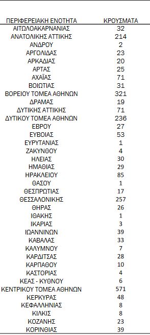 lista1_24.jpg lista1_24.jpg