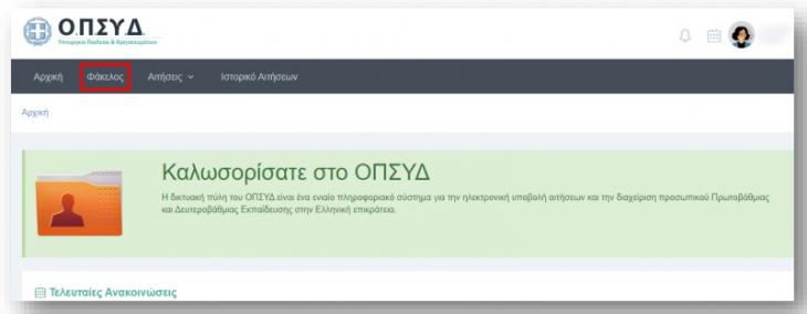 opsyd1.jpg opsyd1.jpg