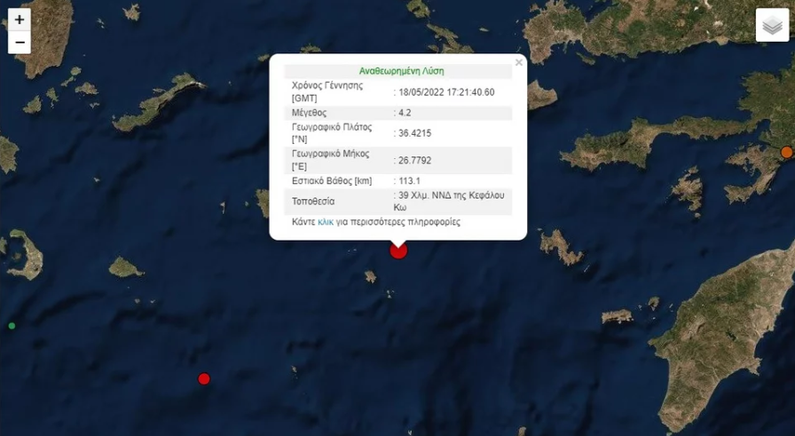 seismos.png seismos