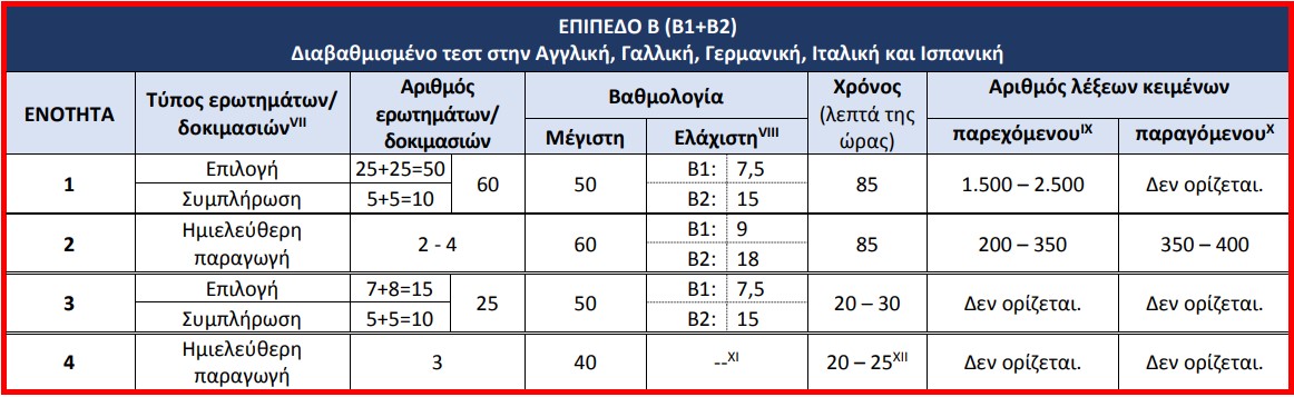 synopt.jpg