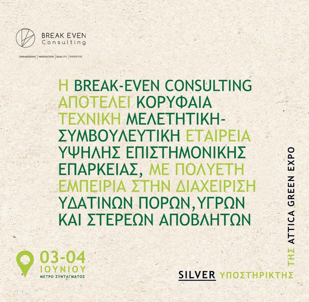 break_even_consulting.jpg Break even Consulting