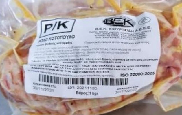 kotopoulo-efet.jpg kotopoulo-efet.jpg