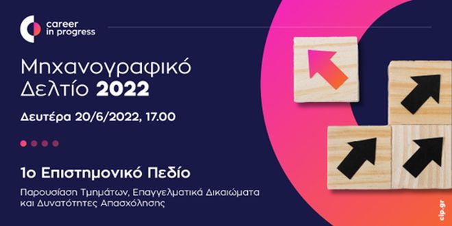 mixanografiko.jpg mixanografiko