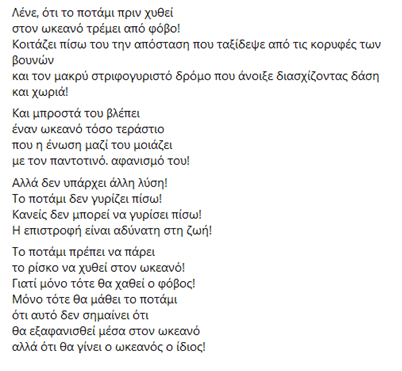 neoellini_glossa.png neoellini_glossa