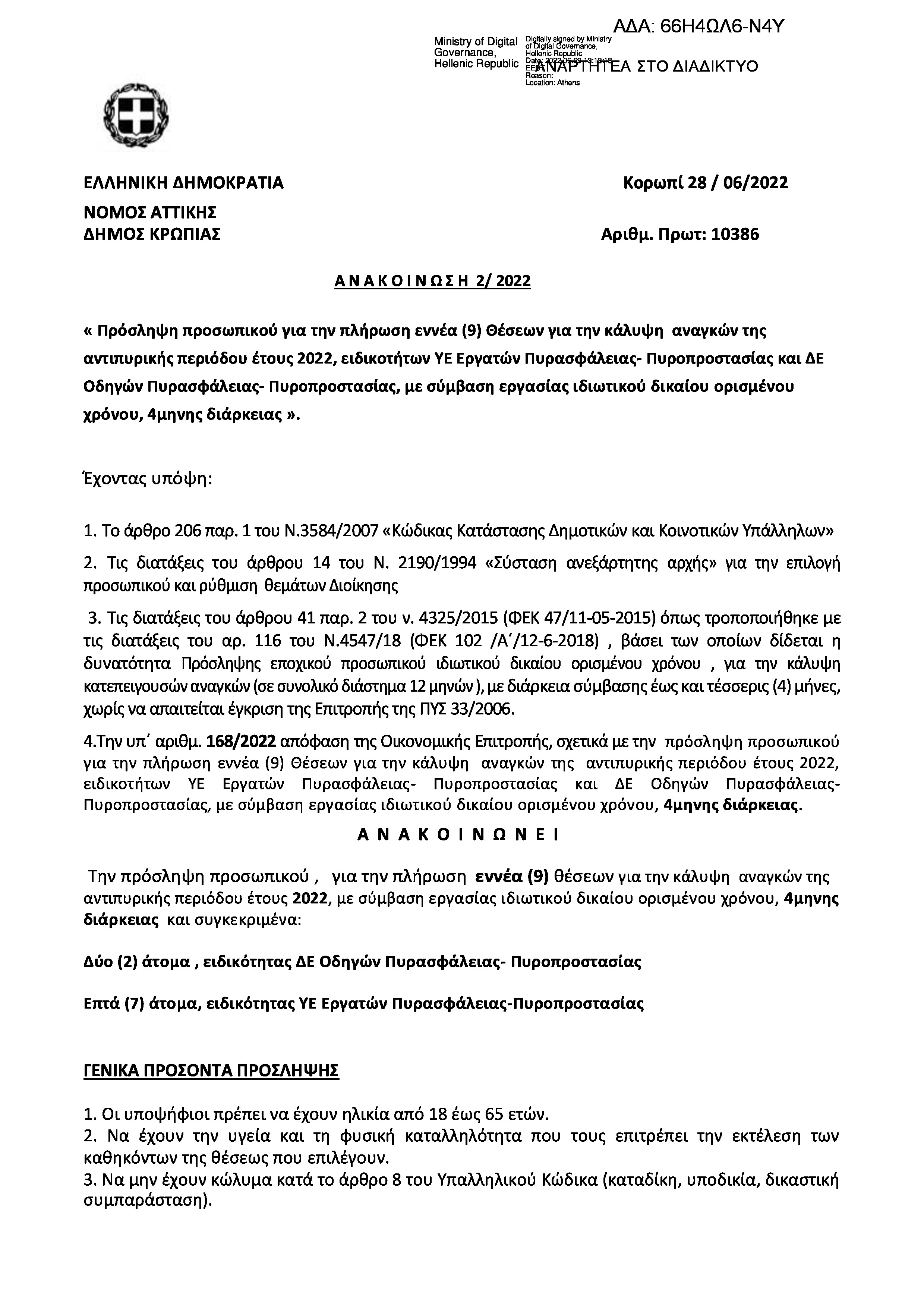 page-0.jpg page-0.jpg
