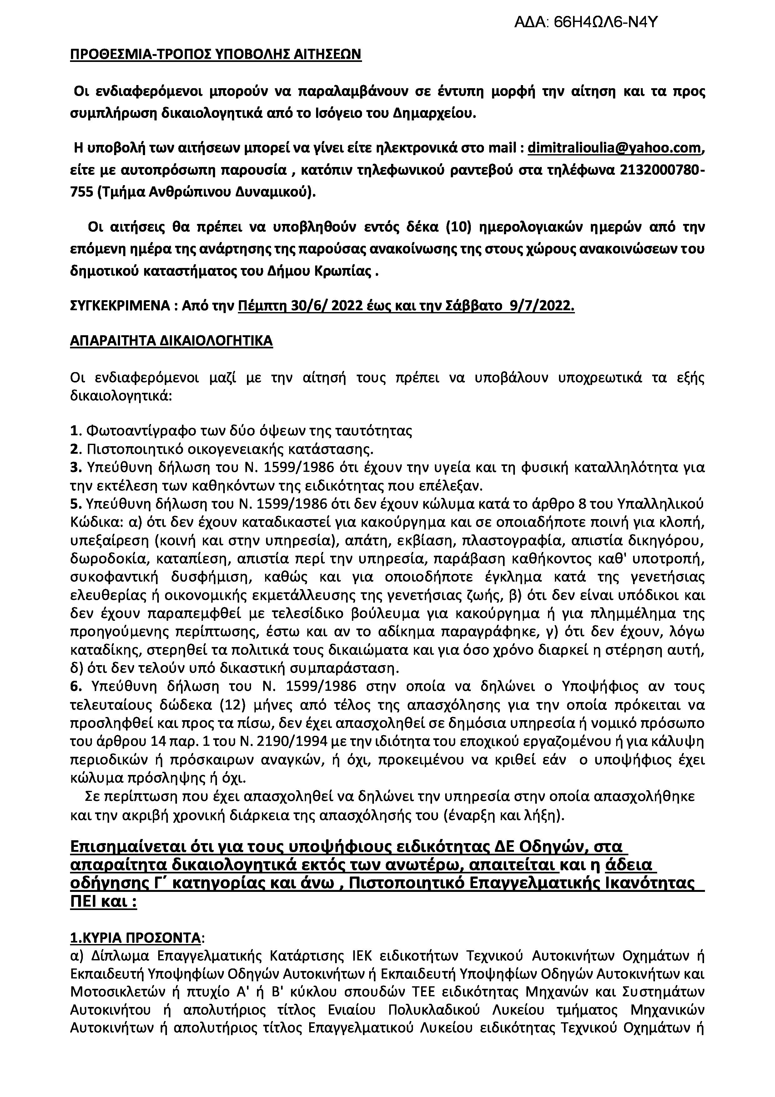 page-1.jpg page-1.jpg