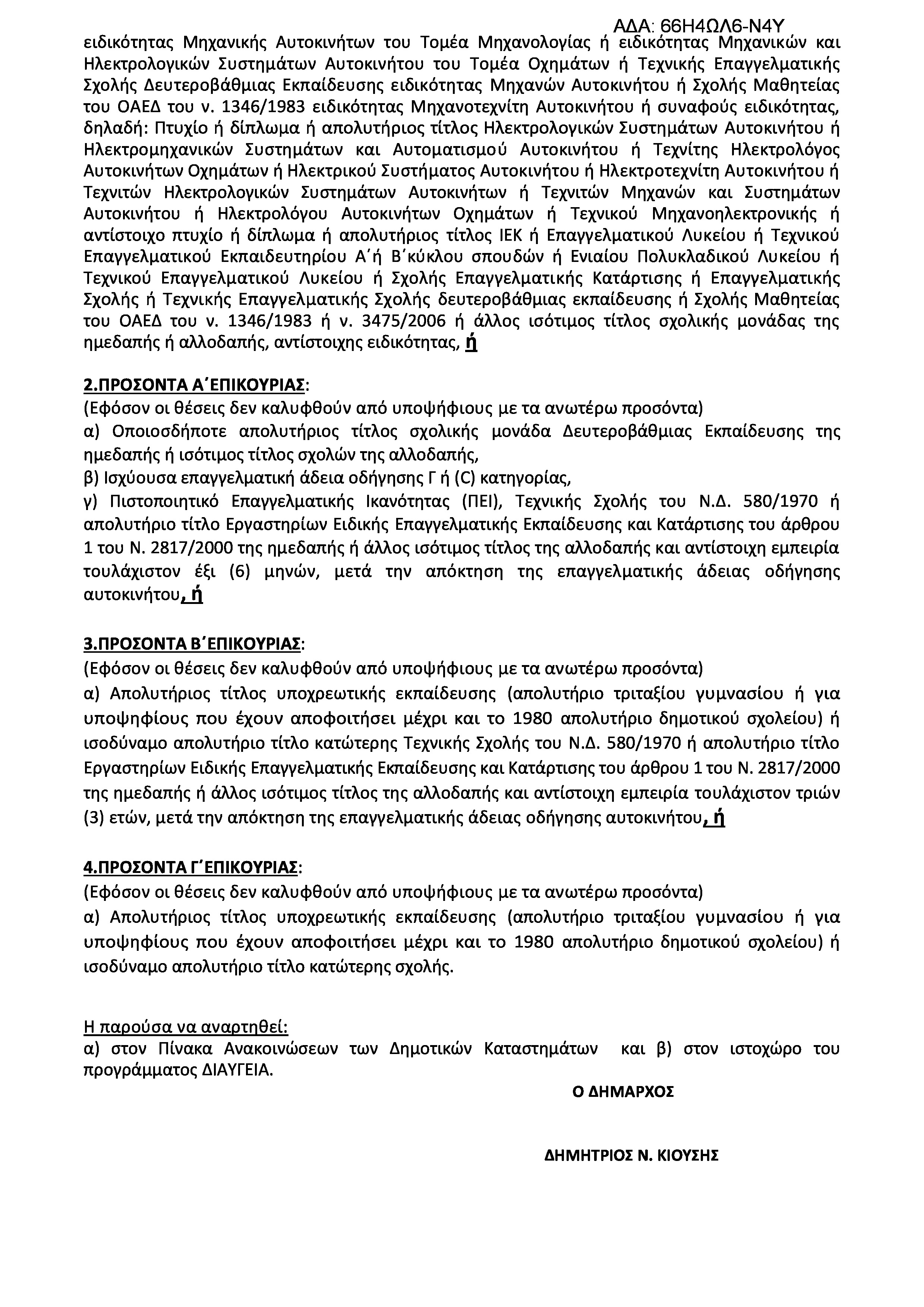 page-2.jpg page-2.jpg