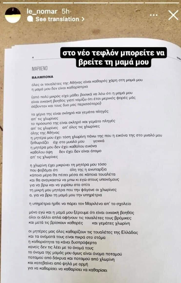 poiima.png poiima