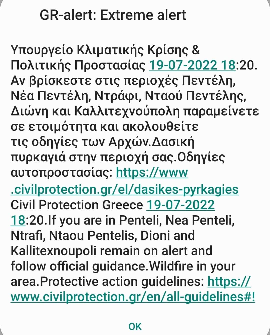 112_ntaou.jpg 112 ntaou