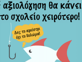 axiologisi.png axiologisi