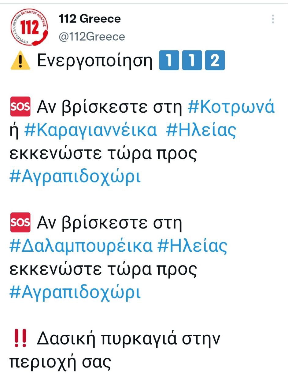 ekkenoste.jpg ekkenoste.jpg