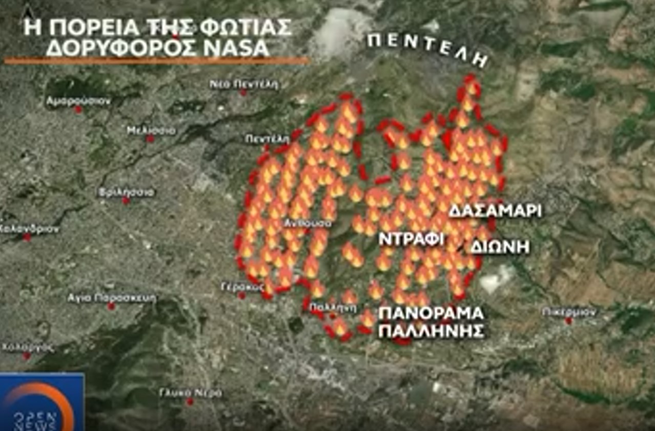 fotia.jpg fotia.jpg