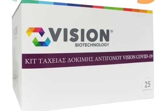 vision-rapid.jpg vision-rapid.jpg