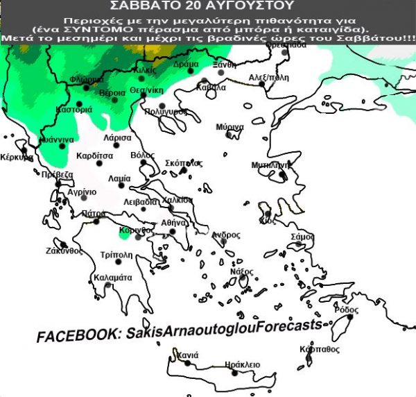 arnaoytogloy_1.jpg arnaoytogloy_1.jpg