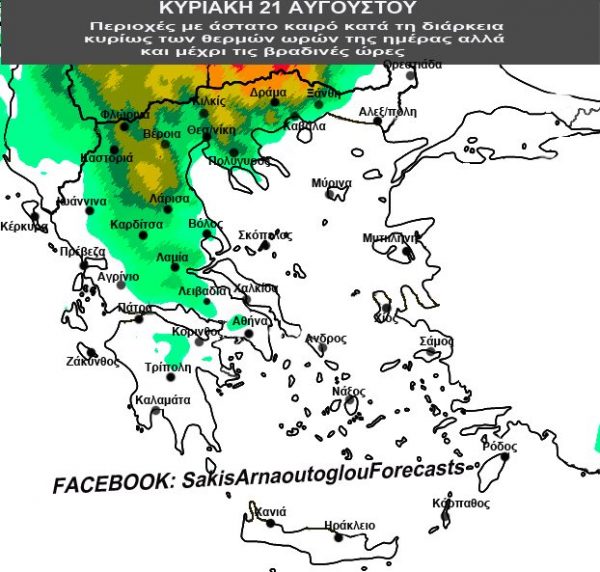 arnaoytogloy_2.jpg arnaoytogloy_2.jpg