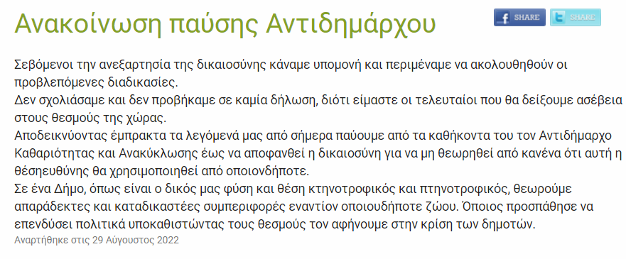 dimos_zitsas.png dimos_zitsas