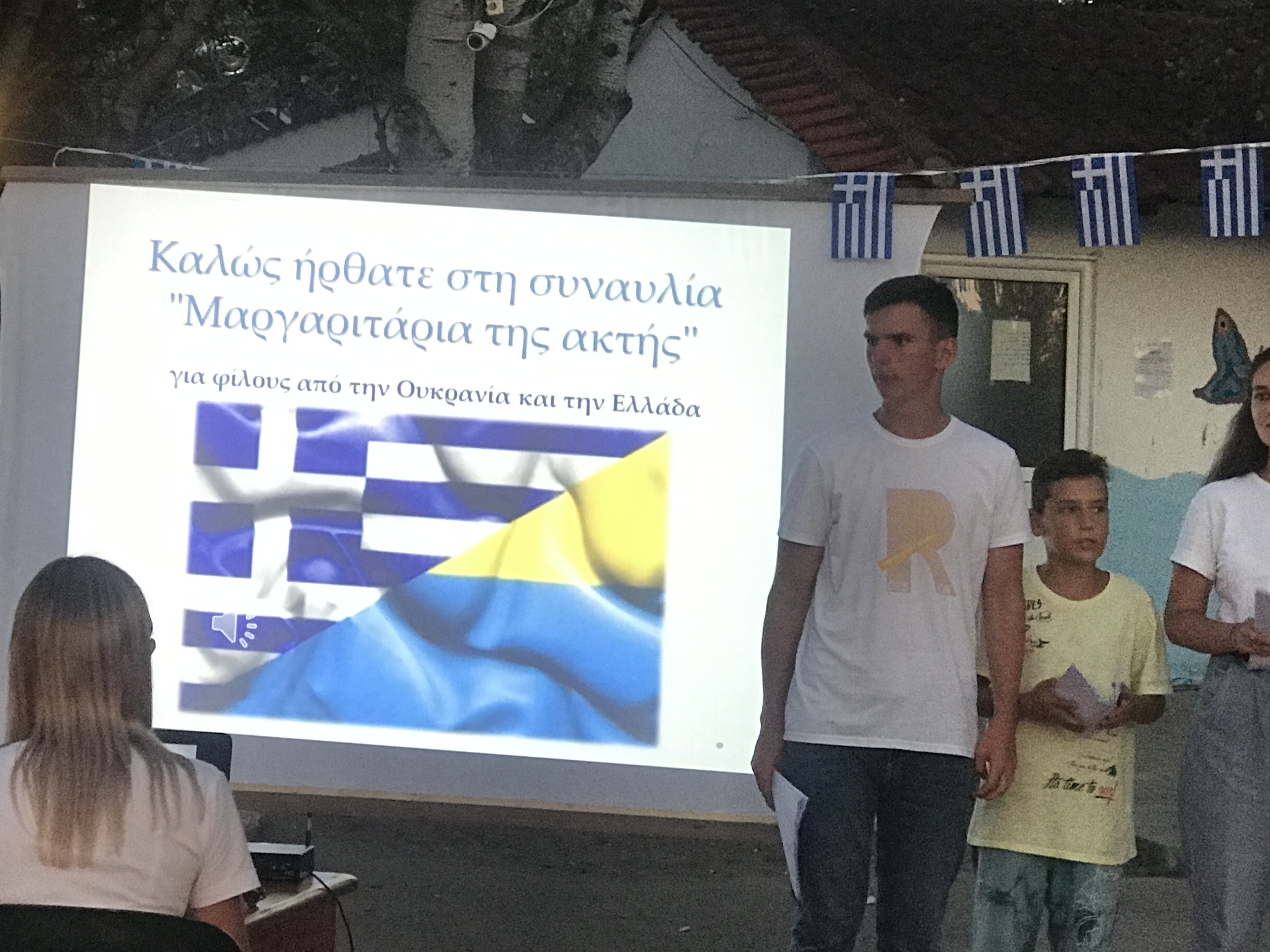 paidia_marioupolis_kataskinosi.jpg paidia_marioupolis_kataskinosi