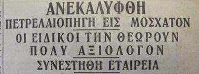 mosxato_3.jpg mosxato_3.jpg