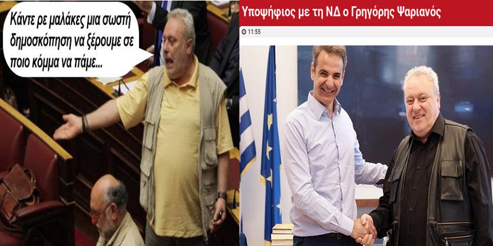 psarianos.jpg psarianos.jpg