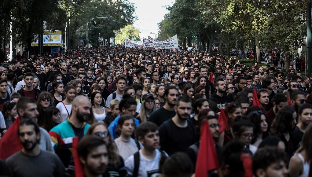 φοιτητικό-συλλαλητήριο