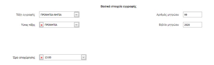 1.jpg οδηγός, ολοήμερα