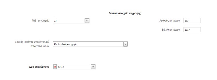 1.jpg οδηγός, ολοήμερα