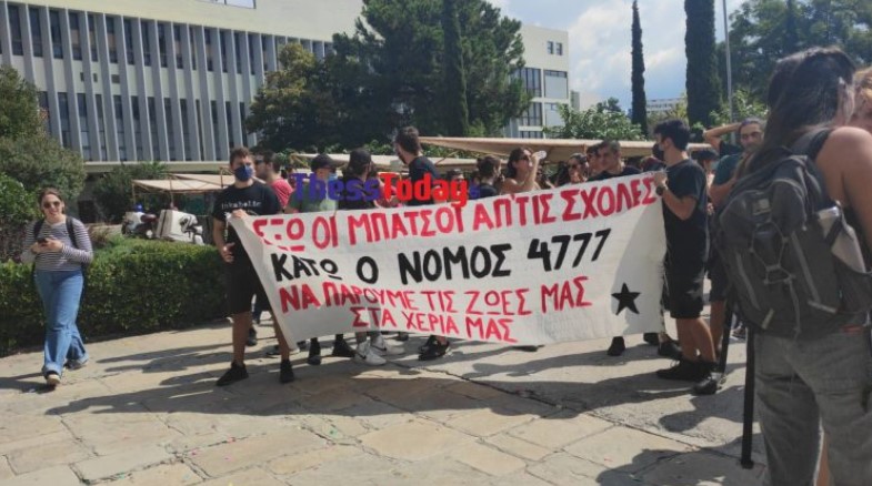 apth-sygkentrosi.jpg απθ-συγκεντρωση