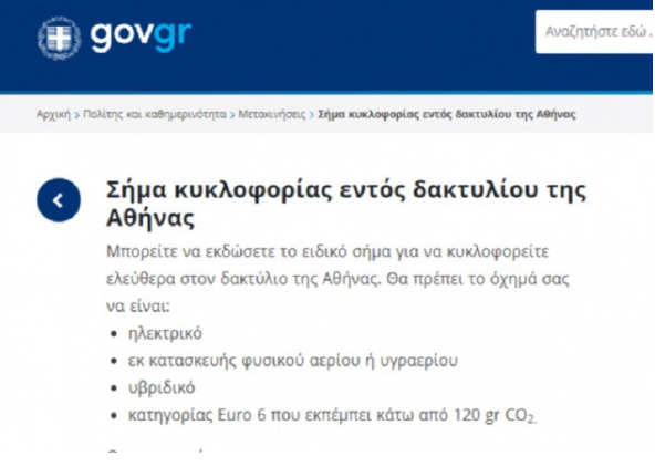 daktilios.png daktilios