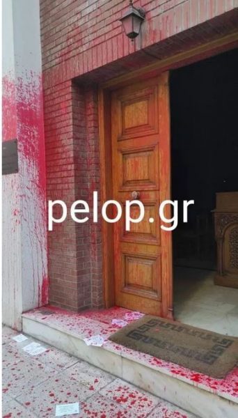 diamartyria_patra.jpg διαμαρτυρία Πάτρα