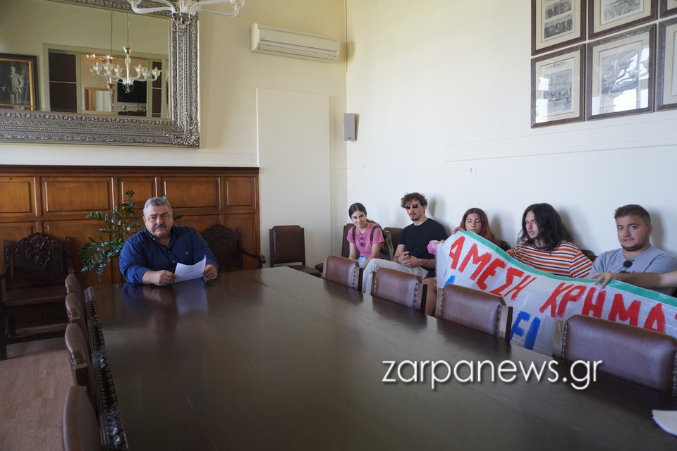 Φοιτητές διαμαρτύρονται για τις εστίες