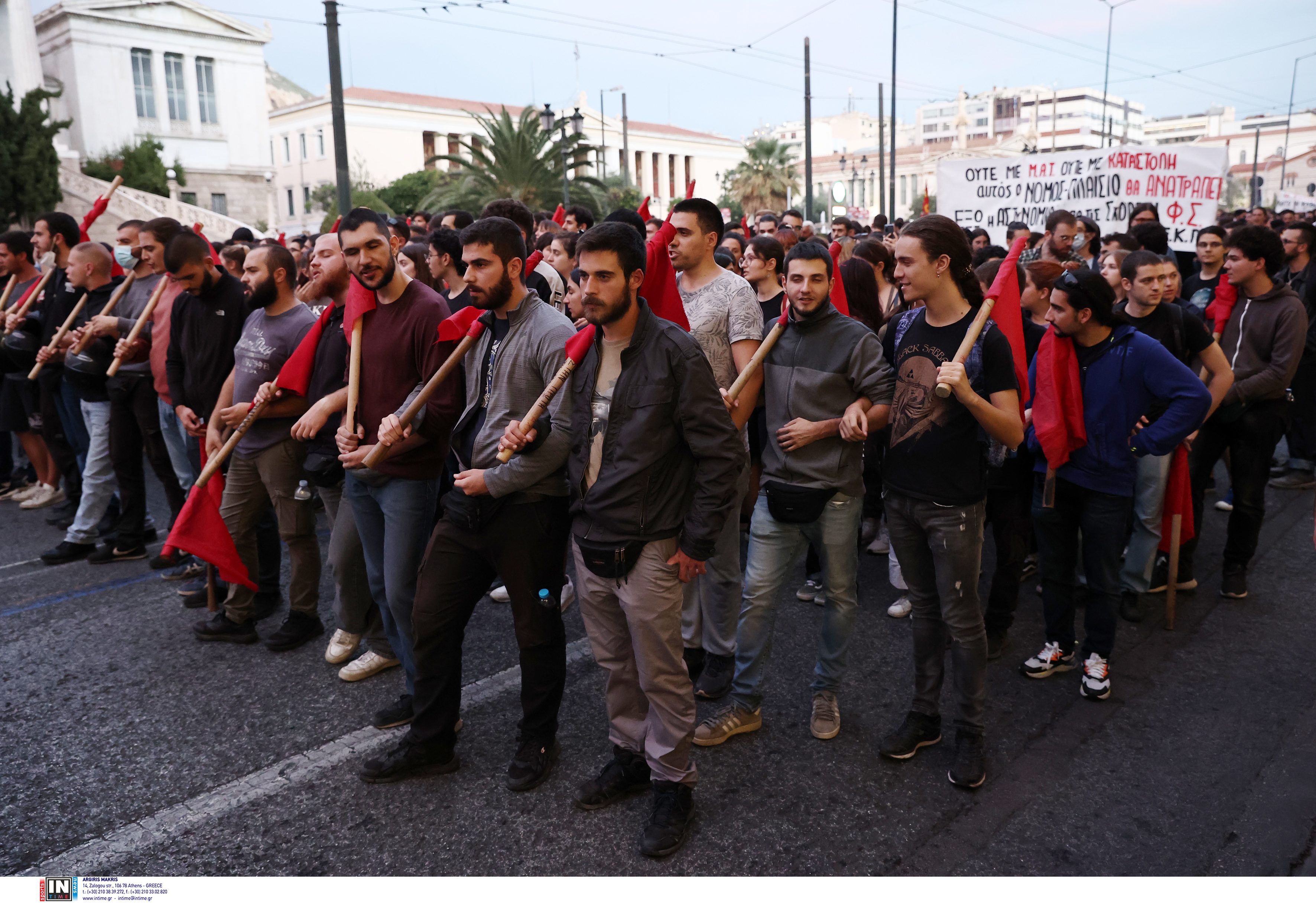 foititiko syllalitirio.jpg φοιτητικό συλλαητήριο