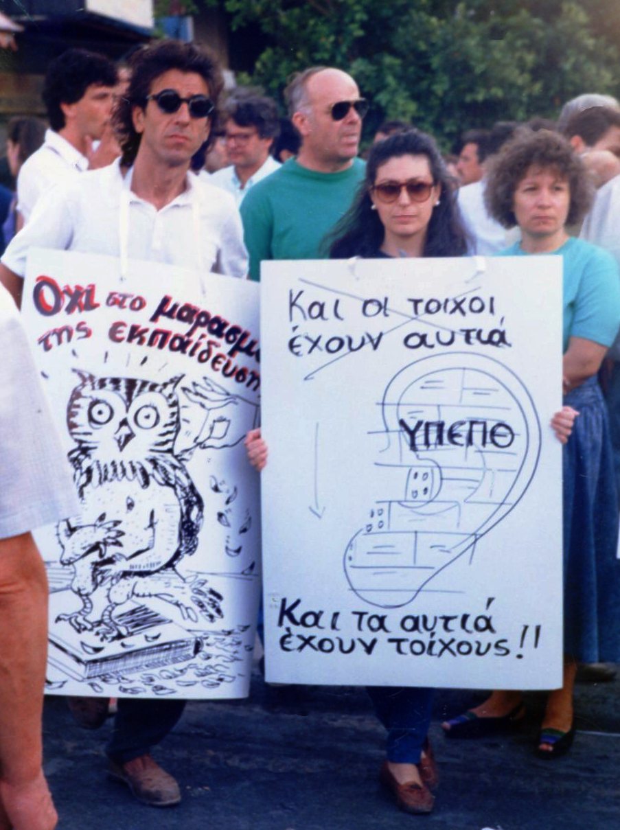 fragkopoylos.jpg fragkopoylos