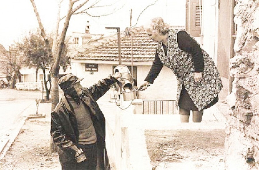 galatas.jpg Γαλατάς - Vintage