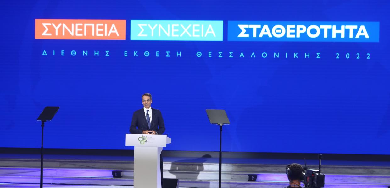 mitsotakis_deth_4_0.jpg ΜΙΤΣΟΤΑΚΗΣ